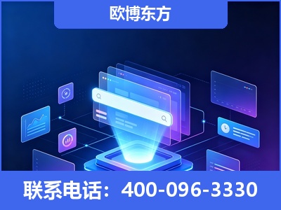 绵阳-多模态 GEO