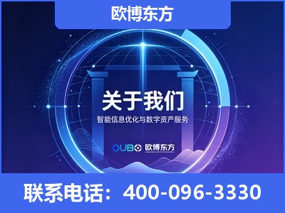 绵阳-企业展示图